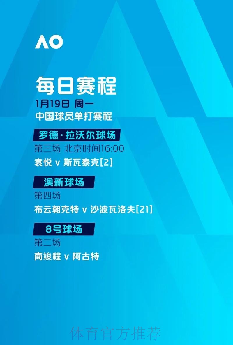 世界杯外围平台服务详细指南